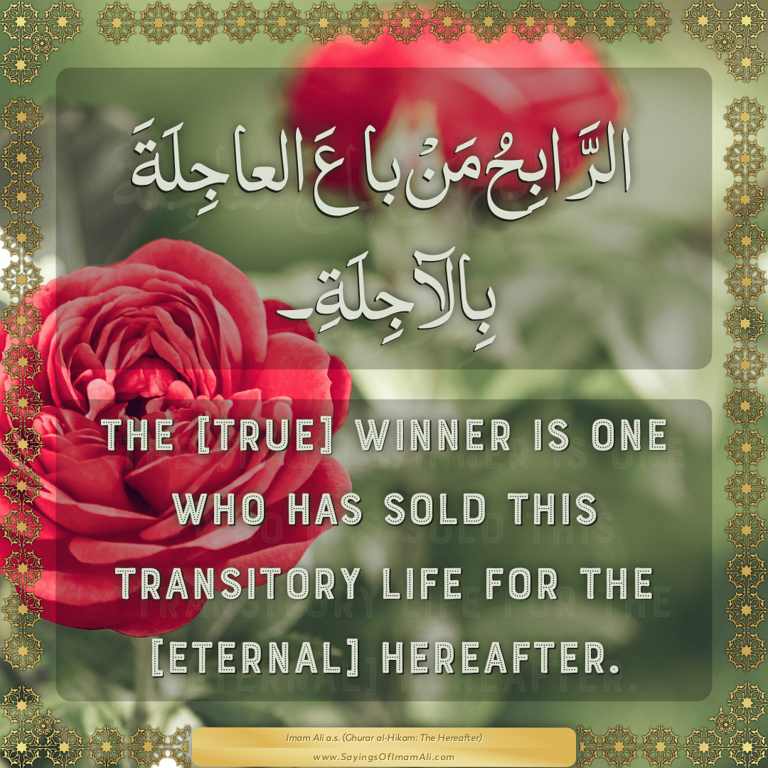 The [true] winner is one who has sold this transitory life for the...
